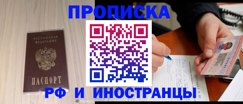 найти адрес прописки в Бугуруслане