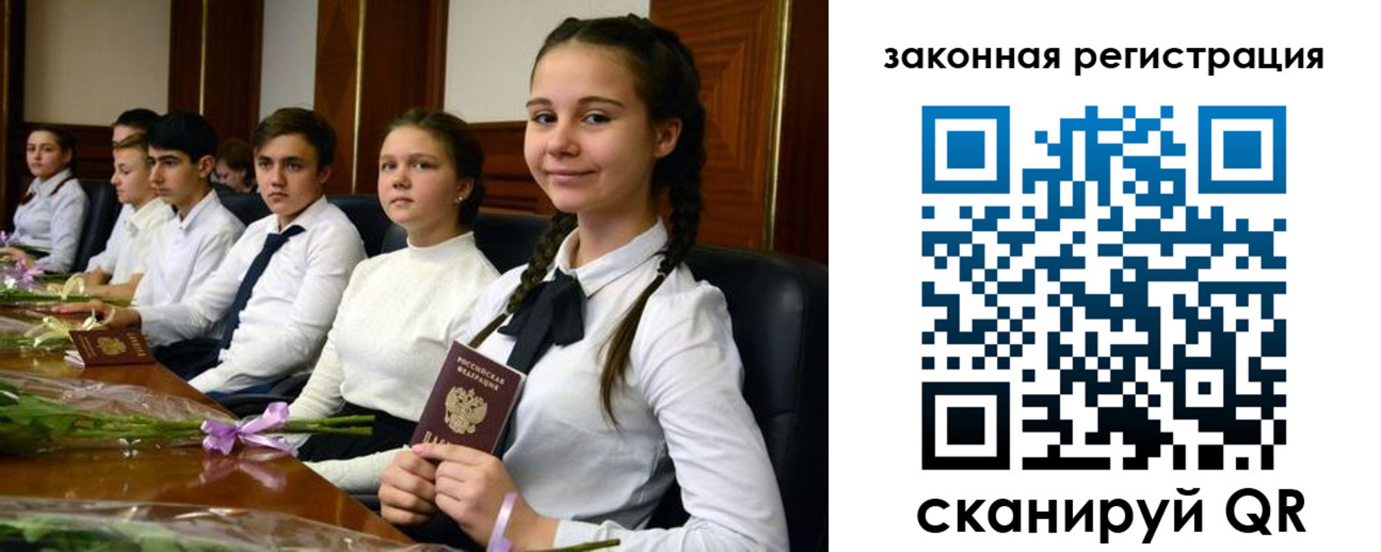 временная регистрация собственник в Бугуруслане