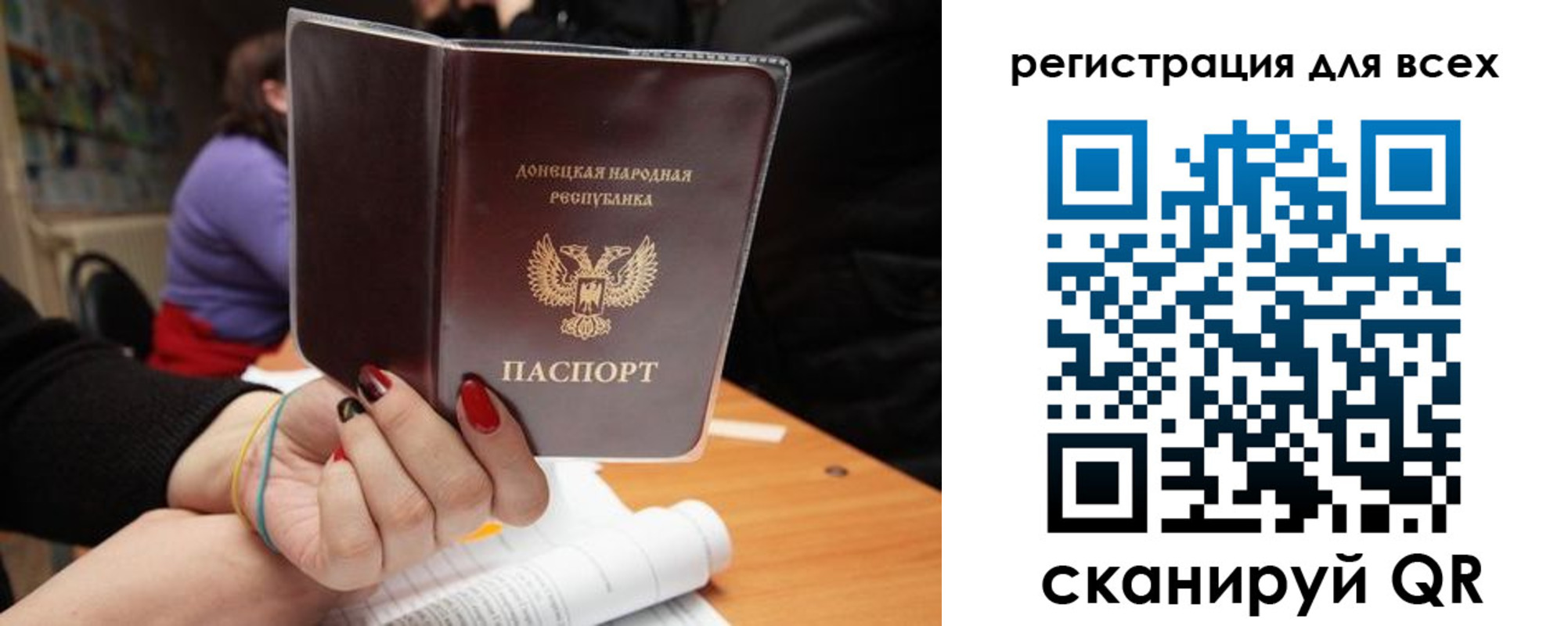 прописка поиск в Бугуруслане